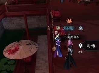 逆水寒手游金兰之解奇遇任务怎么做 逆水寒手游金兰之解奇遇任务流程攻略