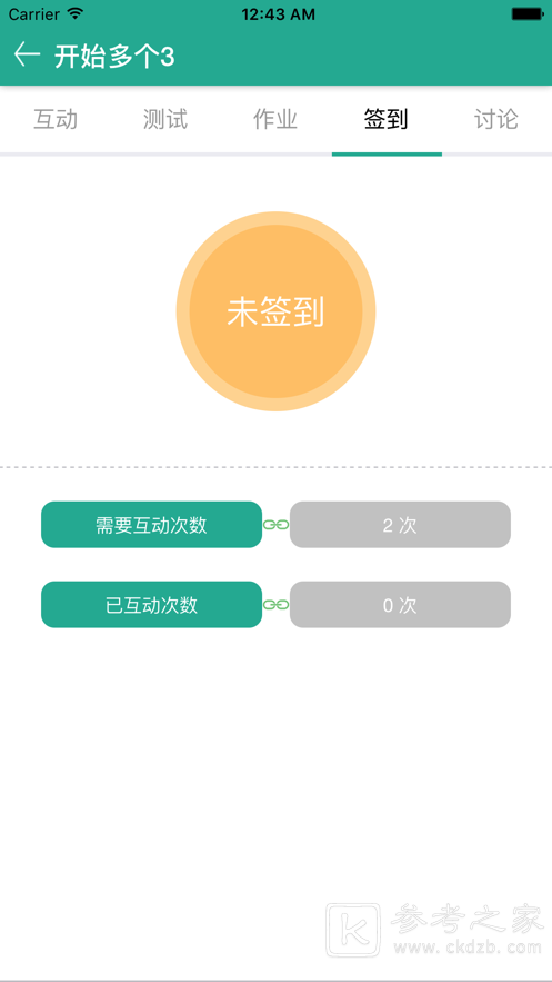 畅想易百修改订单怎么修改 畅想易百考试怎么考