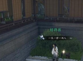 逆水寒手游汴京宝箱怎么获得 逆水寒手游汴京宝箱获取攻略分享