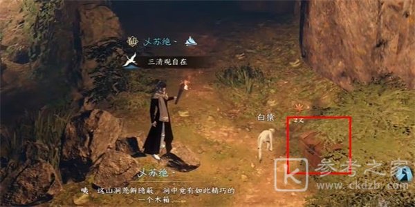 逆水寒手游猿戏图获取攻略详解 逆水寒手游猿戏图怎么获得