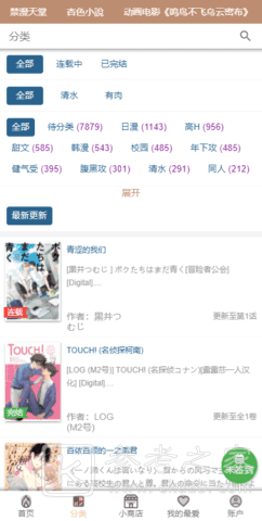 香腐宅为什么用不了 香腐宅为什么不能看