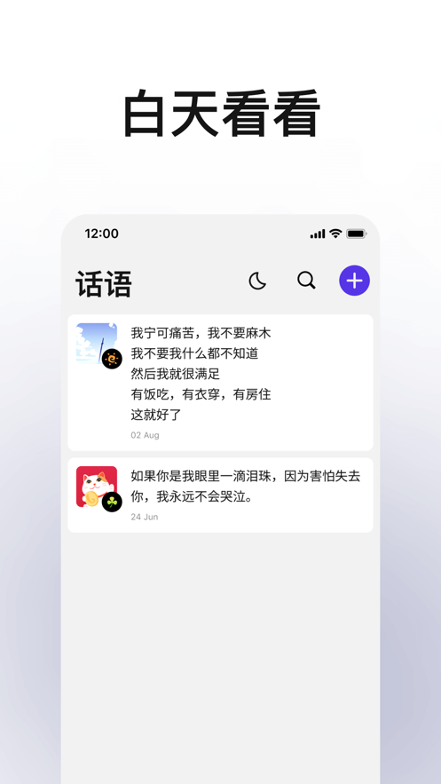 月亮山最新版截图