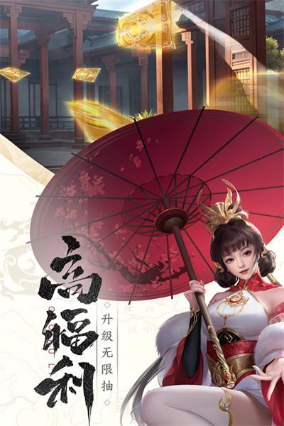 止戈之战2023截图