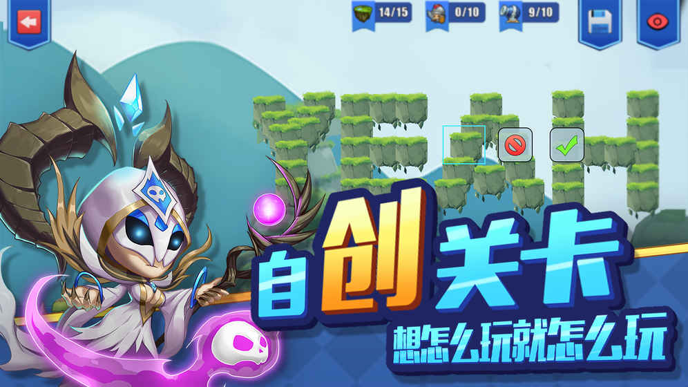 弹弹大乱斗2截图