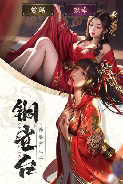 止戈之战2023截图