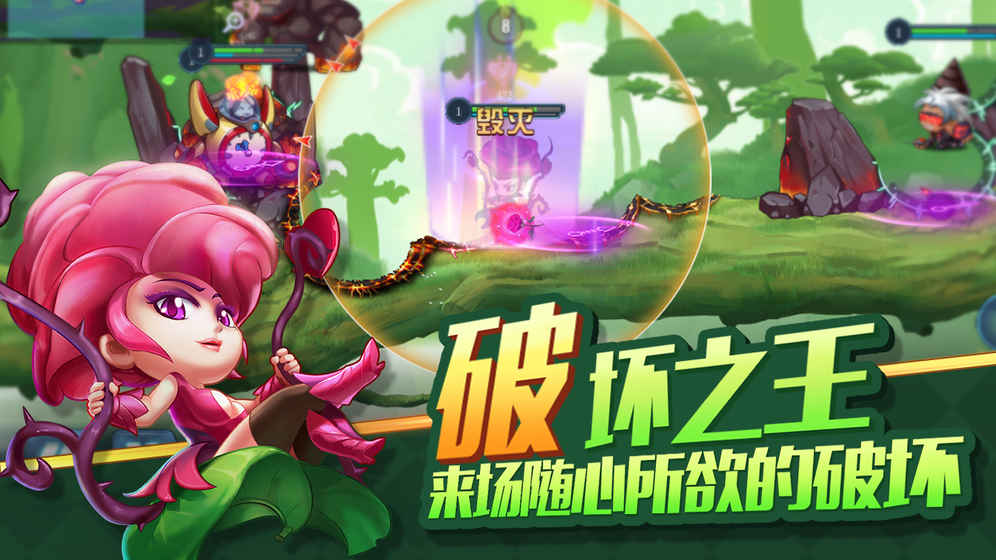 弹弹大乱斗2截图