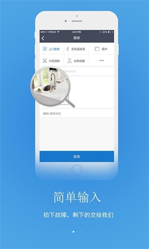 易修到家工程版截图