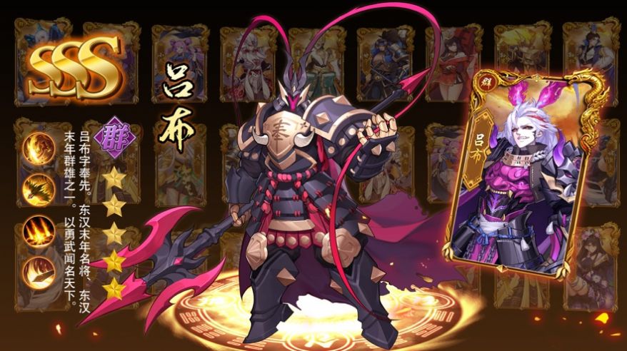 少女战线三国机甲战姬截图