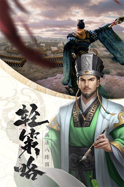 止戈之战2023截图