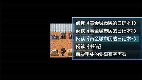 永生之岛截图