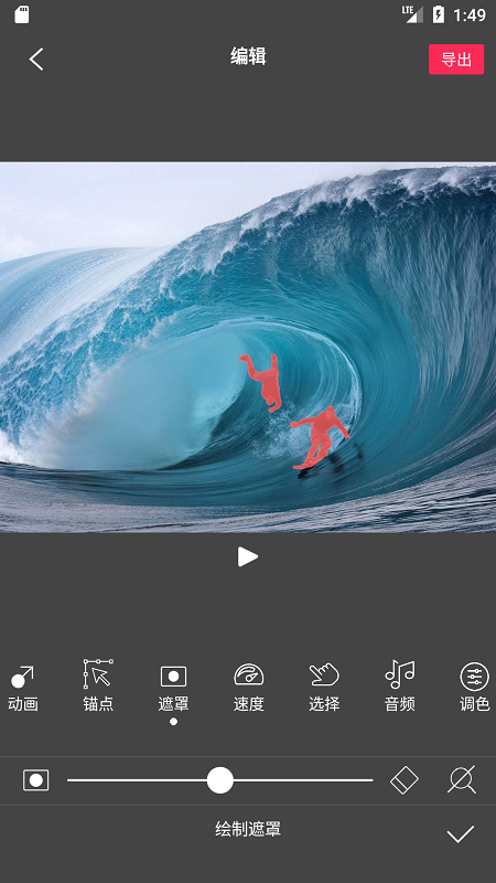 Flow Photo免费版截图