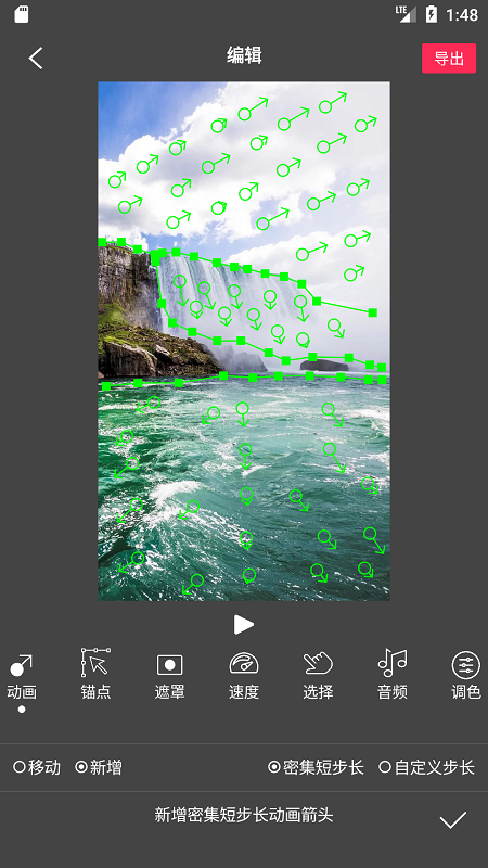 Flow Photo免费版截图