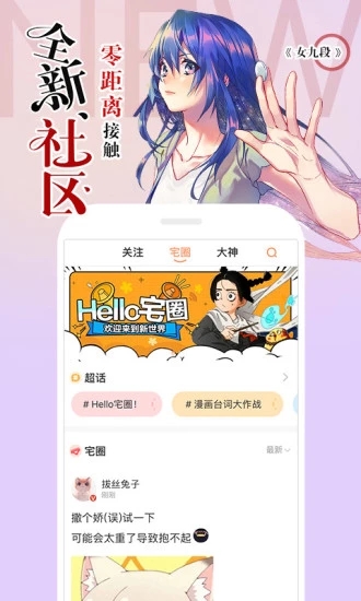 涩里潘截图