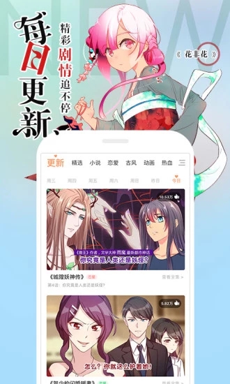 涩里潘截图