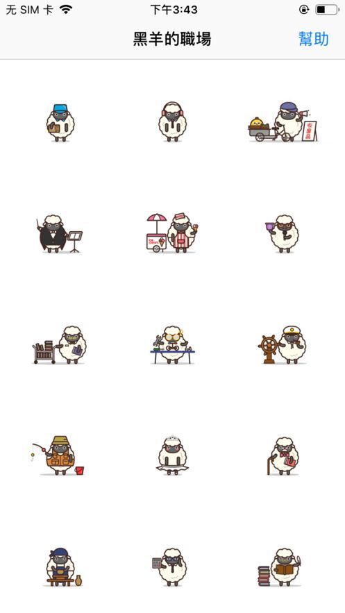 乐乐熊截图
