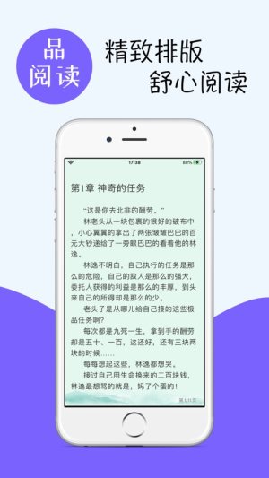 home archive of own our镜像中文版截图
