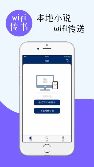home archive of own our镜像中文版截图