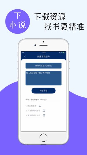home archive of own our镜像中文版截图