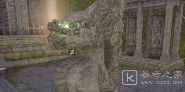 逆水寒手游石像谜云攻略 石像谜云任务图文通关流程[多图]图片3