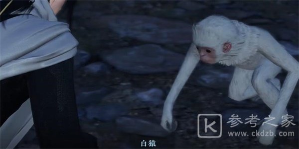 逆水寒手游猿戏图怎么获得 猿戏图获取方法[多图]图片3