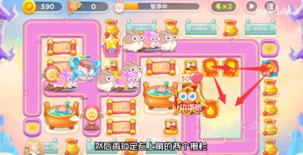 保卫萝卜4周赛7.6攻略 7月6日西游周赛图文通关流程[多图]图片1