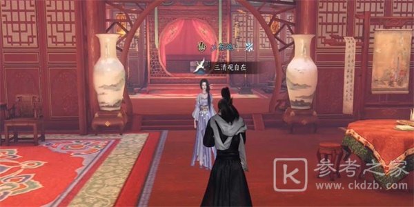 逆水寒手游故月难唱奇遇怎么触发 故月难唱奇遇任务攻略[多图]图片3