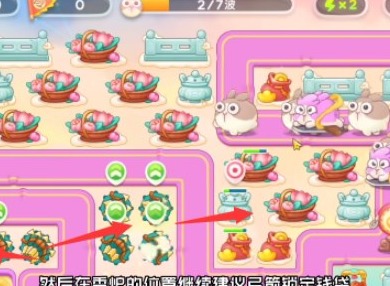 保卫萝卜4周赛7月7日关卡无伤通关玩法攻略 7.7周赛关卡怎么过