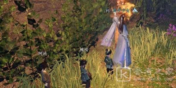 逆水寒手游地洞奇闻任务怎么做 逆水寒手游地洞奇闻任务流程攻略详解