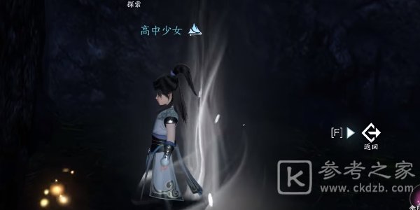 逆水寒手游地洞奇闻任务怎么做 逆水寒手游地洞奇闻任务流程攻略详解