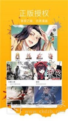 极乐鸟漫画怎么下载 极乐鸟为什么不更漫了