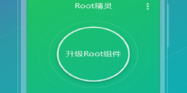root精灵