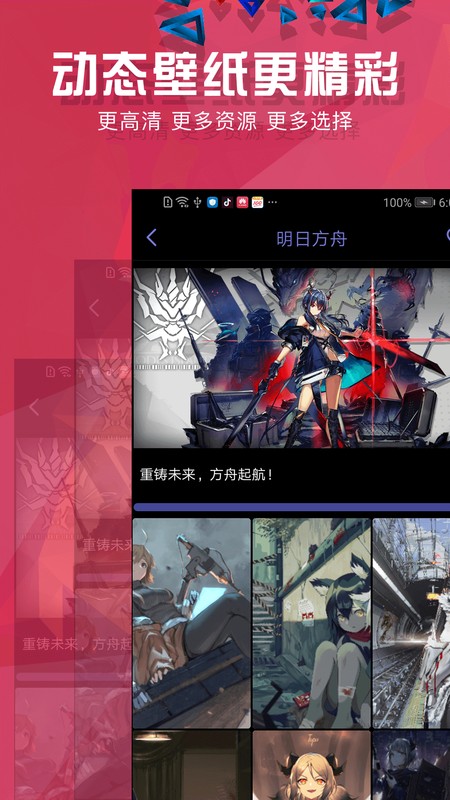 壁纸推荐精选截图