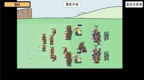 植物沙盒大战僵尸截图