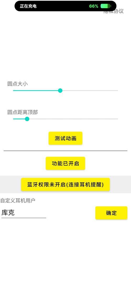 灵动鸟免费版截图