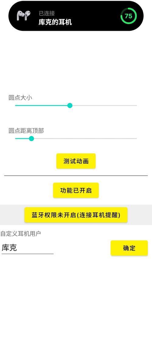 灵动鸟免费版截图