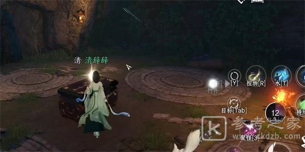 《逆水寒手游》卜算天机技能获取攻略