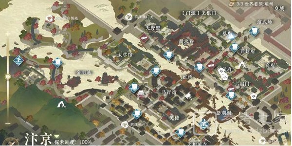 《逆水寒手游》此后难期任务攻略
