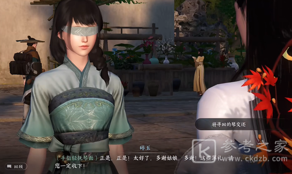 《逆水寒手游》寻琴任务完成攻略