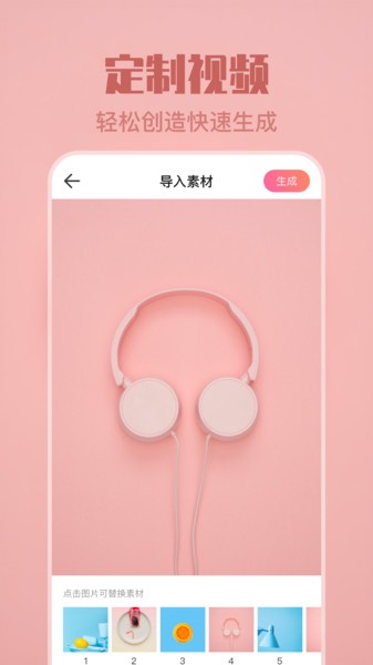 锁屏壁纸截图