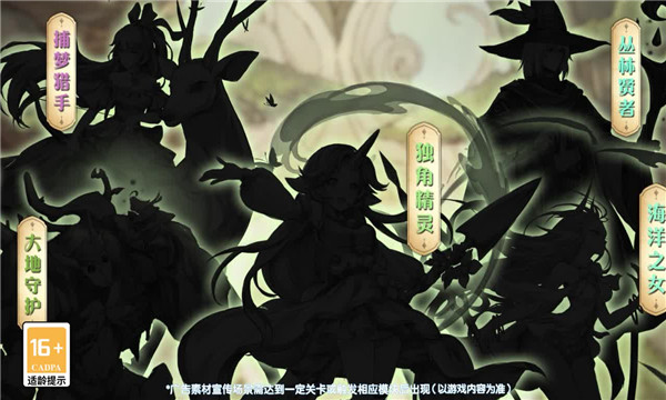 起源幻想截图