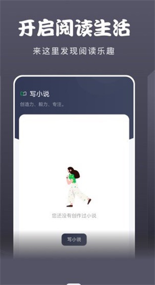 黄桃阅读器截图
