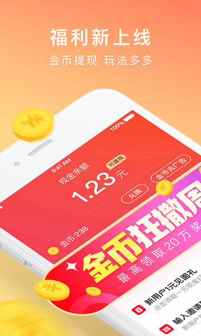 西红柿小说免费阅读截图