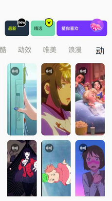神图君壁纸截图