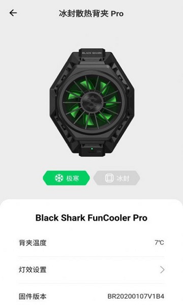 红魔装备库截图