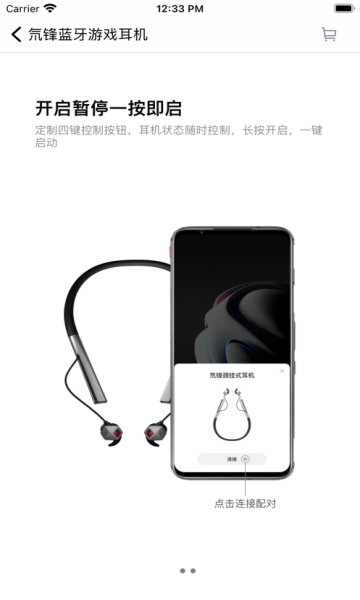 红魔装备库截图