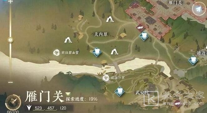 逆水寒手游豆沙包子香奇遇攻略