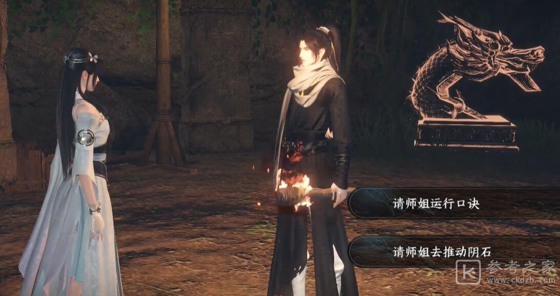 逆水寒手游摩崖绝境奇遇攻略