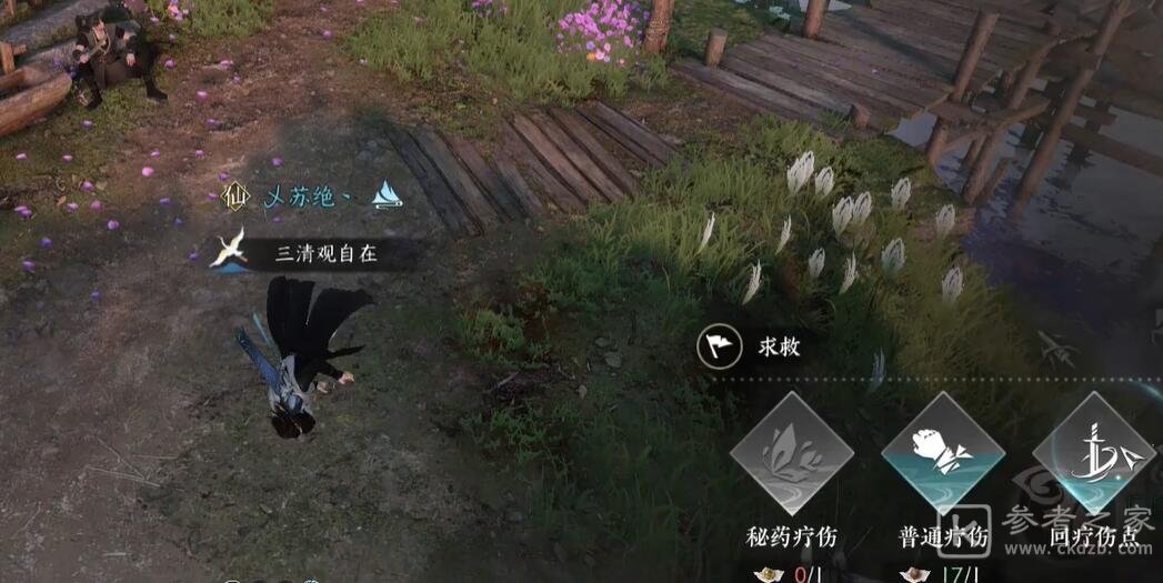 逆水寒手游摩崖绝境奇遇攻略