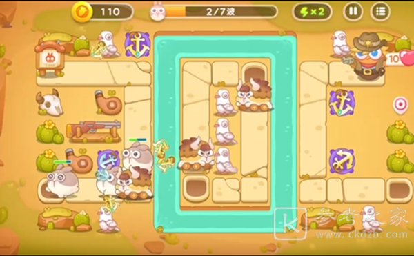 保卫萝卜4波仔很忙第3关满星攻略