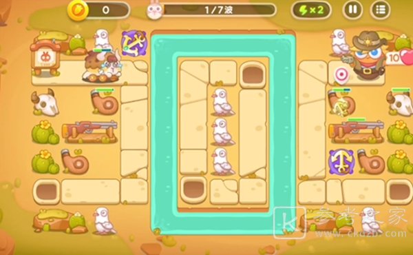 保卫萝卜4波仔很忙第3关满星攻略